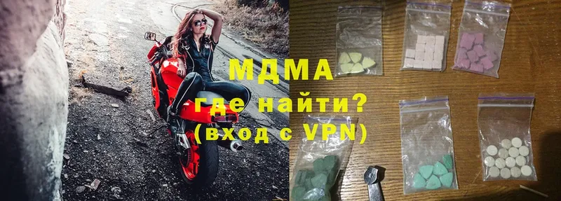 МДМА VHQ  OMG как зайти  Новозыбков 